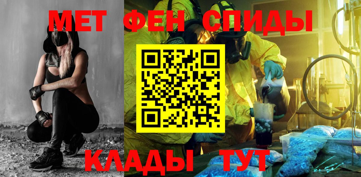 Амфетамин 97% Салехард