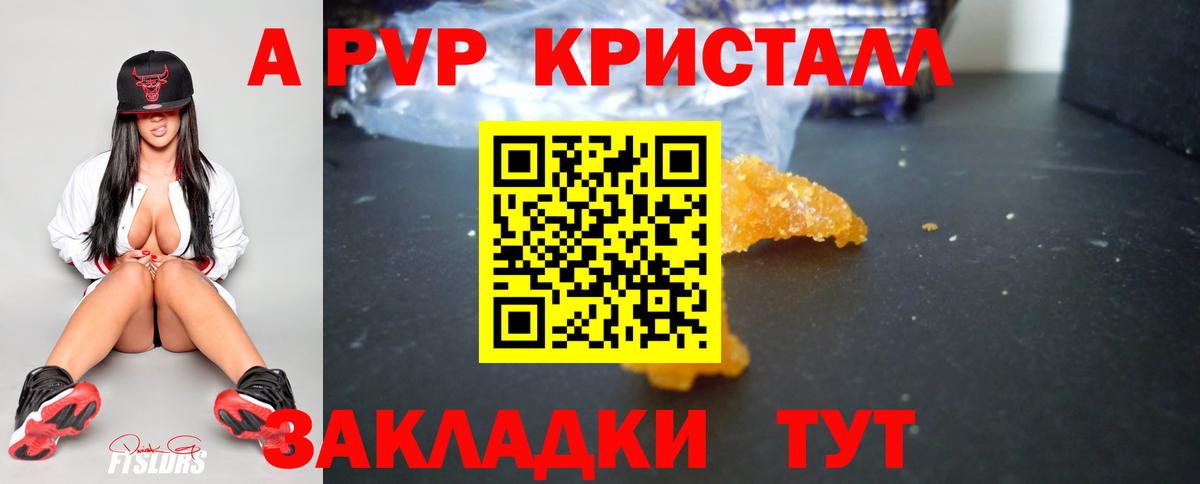 Салехард  A-PVP  Вход с VPN  Alfa_PVP VHQ 