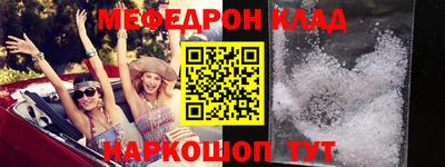 мет Будённовск