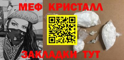 ALPHA-PVP Бугуруслан