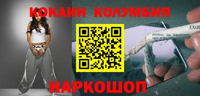 мет Будённовск