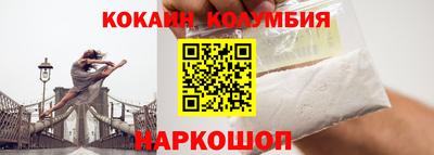 кокаин VHQ Бузулук