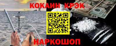 мет Будённовск
