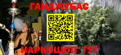 мет Будённовск