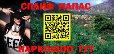 кокаин VHQ Бузулук