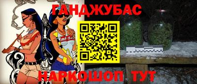 мет Будённовск