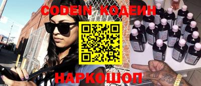 кокаин VHQ Бузулук