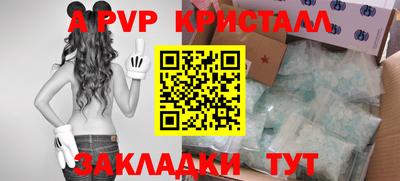 ALPHA-PVP Бугуруслан