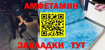 мет Будённовск