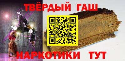 кокаин VHQ Бузулук