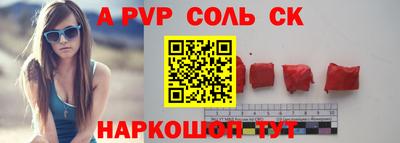 мет Будённовск