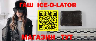 кокаин VHQ Бузулук