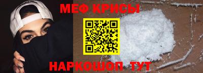 мет Будённовск