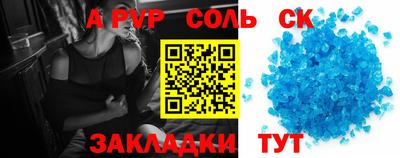 мет Будённовск