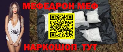 мет Будённовск