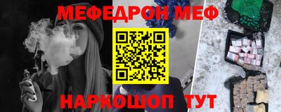 ALPHA-PVP Бугуруслан