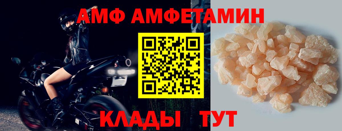 Первитин  Первитин винт  Вход с VPN  Салехард 