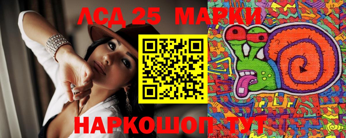 Марки NBOMe 1,8мг Салехард