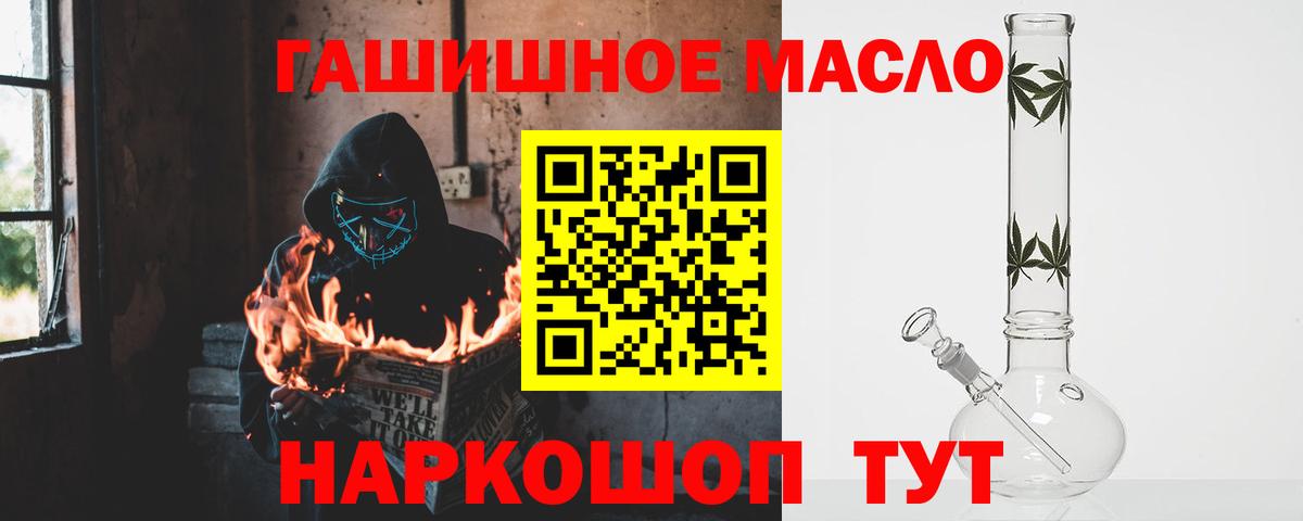 ТГК вейп с тгк Салехард