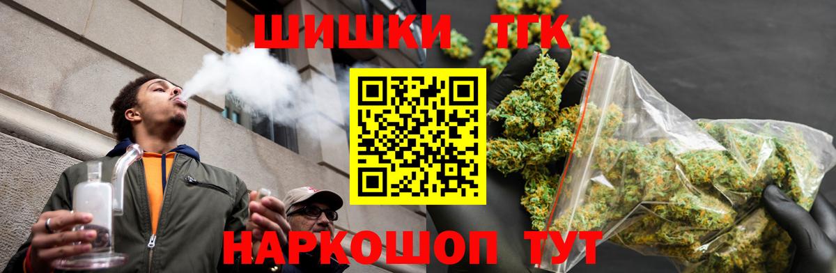 Марихуана THC 21% Салехард