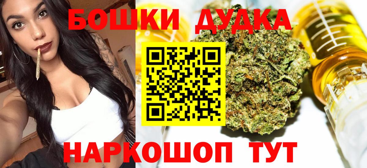 Салехард  Марихуана MAZAR  Каннабис MAZAR  Вход с VPN 